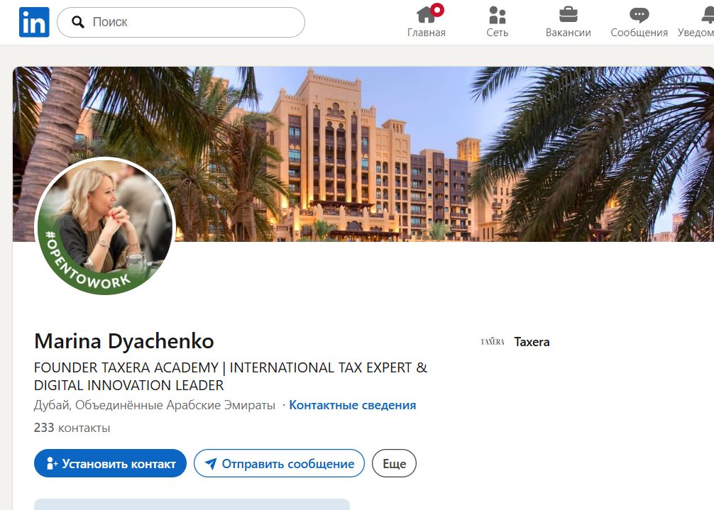 taxera academy отзывы taxera academy отзывы