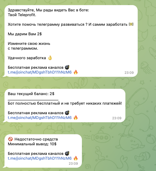 tele profit tele profit