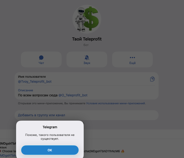 телепрофит как верифицировать телепрофит как верифицировать