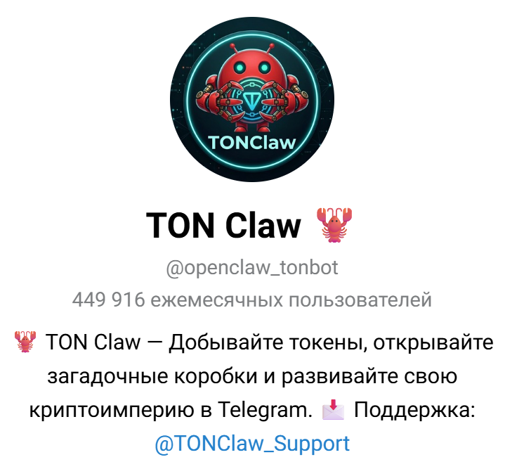 ton claw ton claw