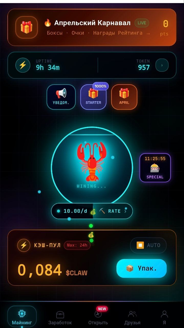 ton claw отзывы ton claw отзывы