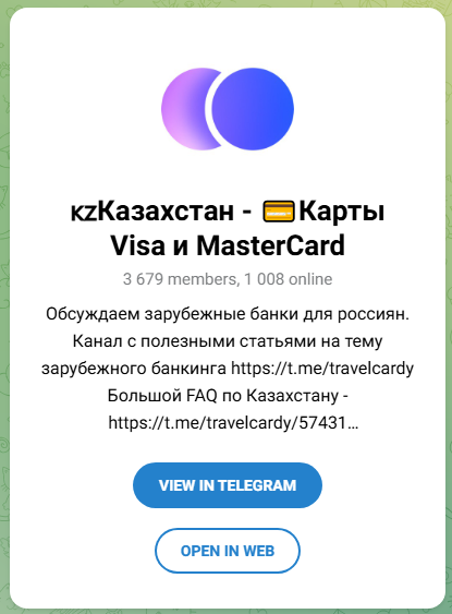 travelcardy travelcardy