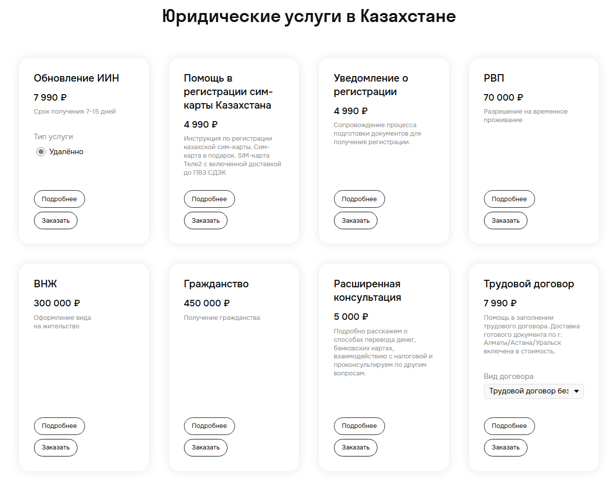 travelcardy ru travelcardy ru