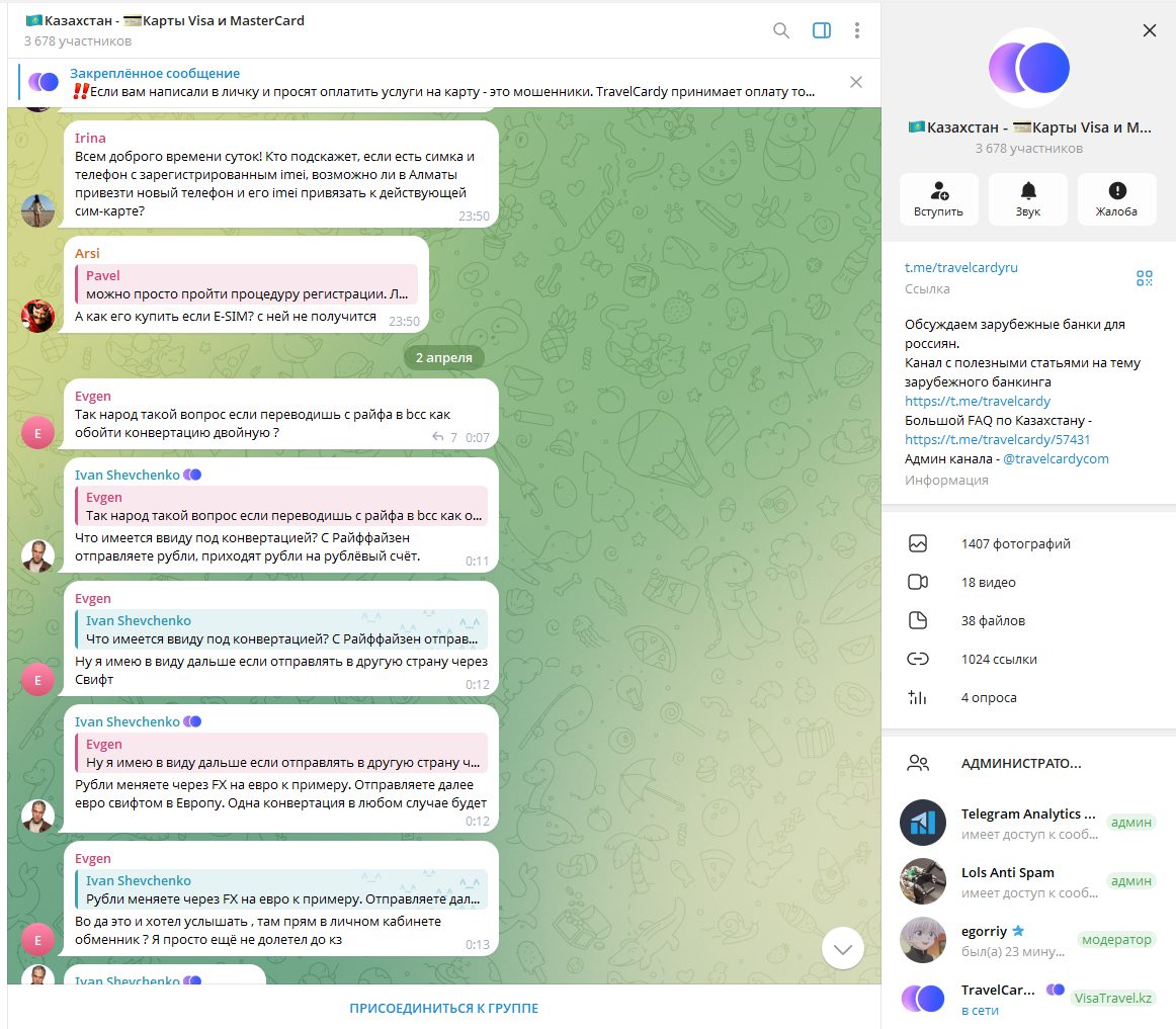 travelcardy ru travelcardy ru