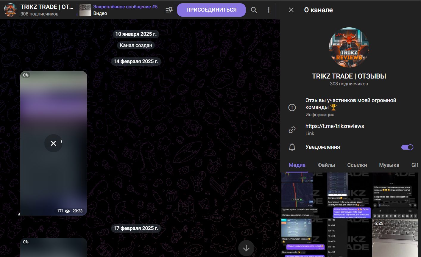 trikz trade trikz trade