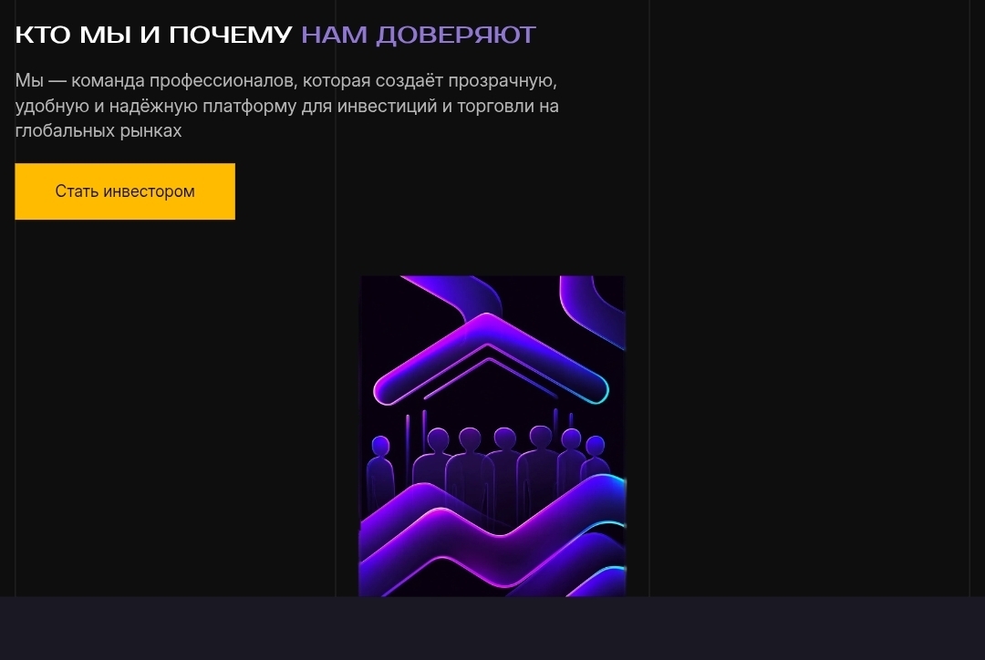 triu nrei pro брокер triu nrei pro брокер