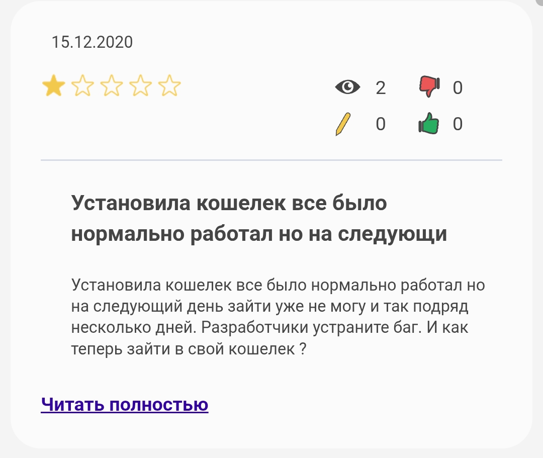 tronwallet tronwallet
