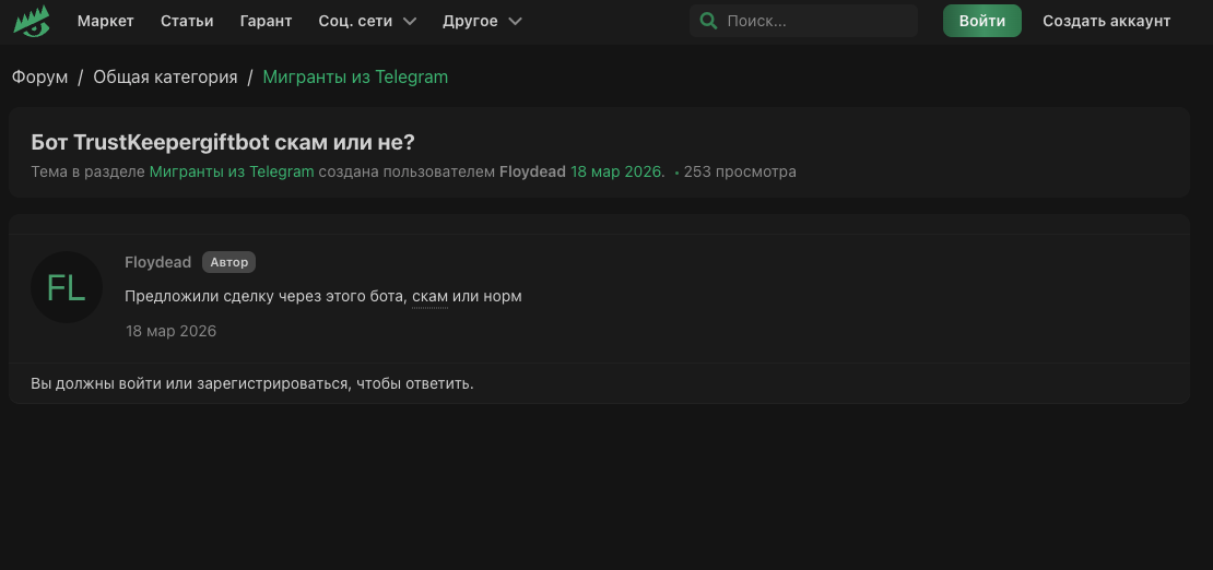 trustkeeper market trustkeeper market