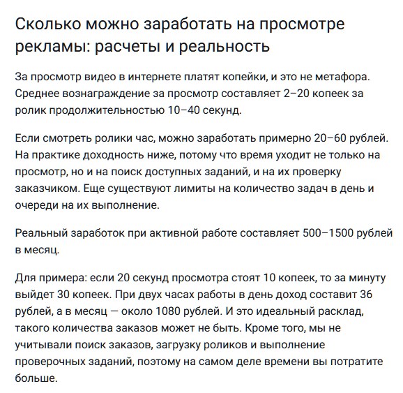 ubvideon site отзывы ubvideon site отзывы