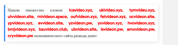ubvideon site отзывы ubvideon site отзывы