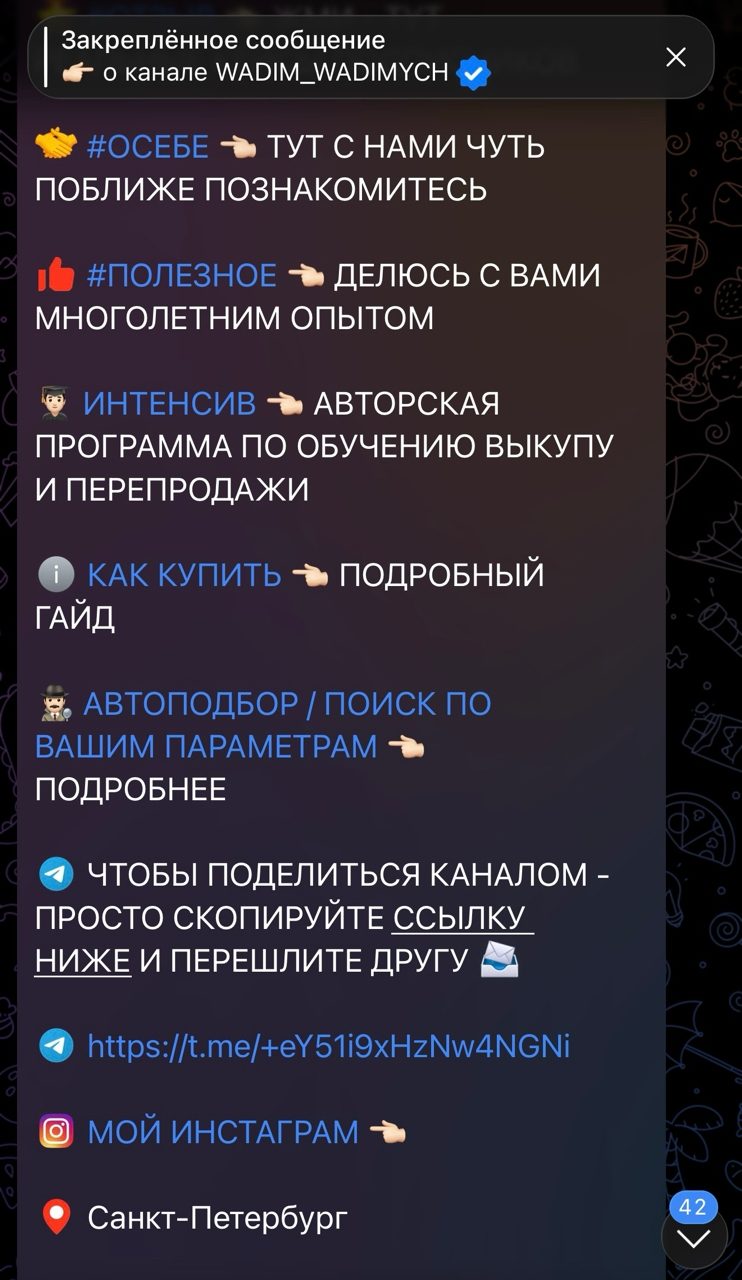 вадим вадимыч тгк вадим вадимыч тгк