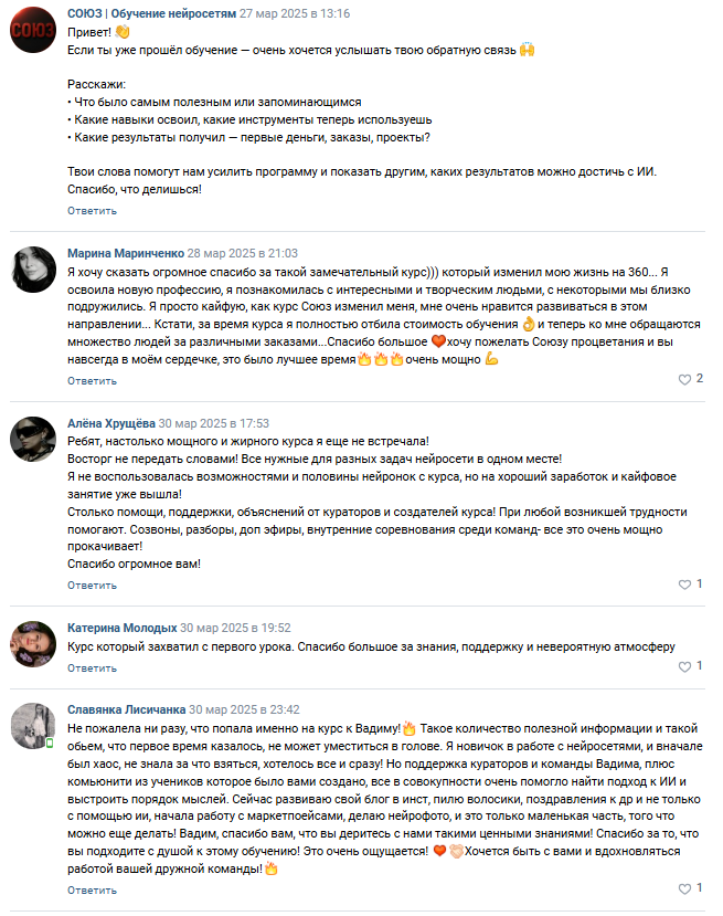 вадим юмаев нейросети вадим юмаев нейросети