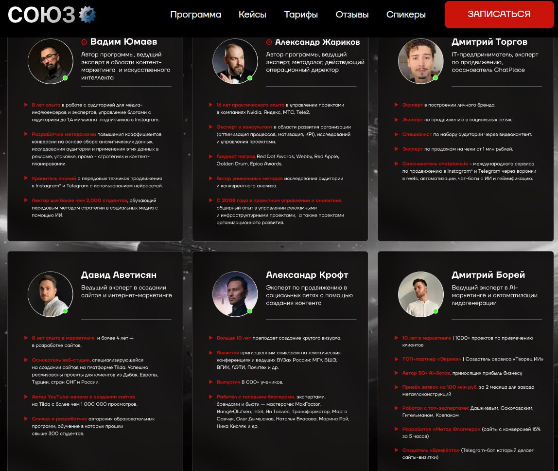 вадим юмаев нейросети вадим юмаев нейросети