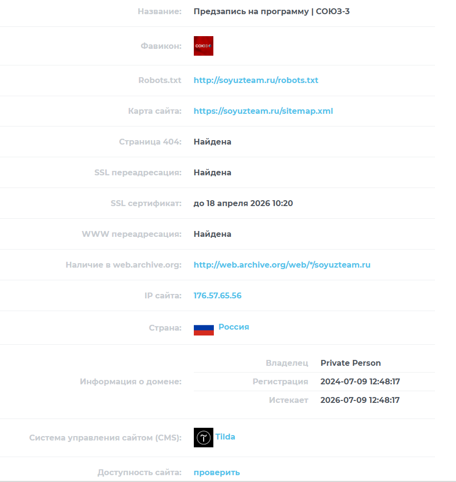 вадим юмаев отзывы вадим юмаев отзывы