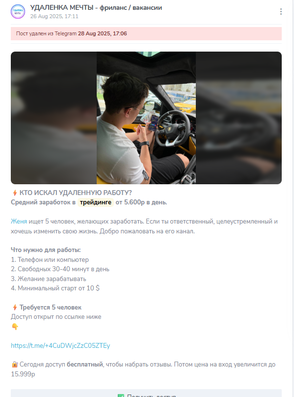 vakansii11 bot vakansii11 bot