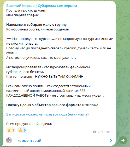 vasiliy kireev1984 vasiliy kireev1984