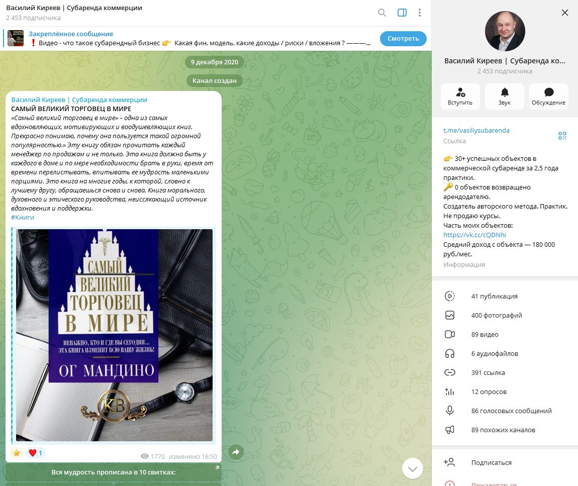 Василий Киреев Василий Киреев