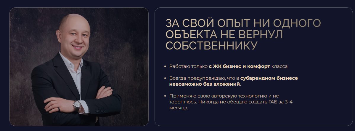 василий киреев инвест василий киреев инвест