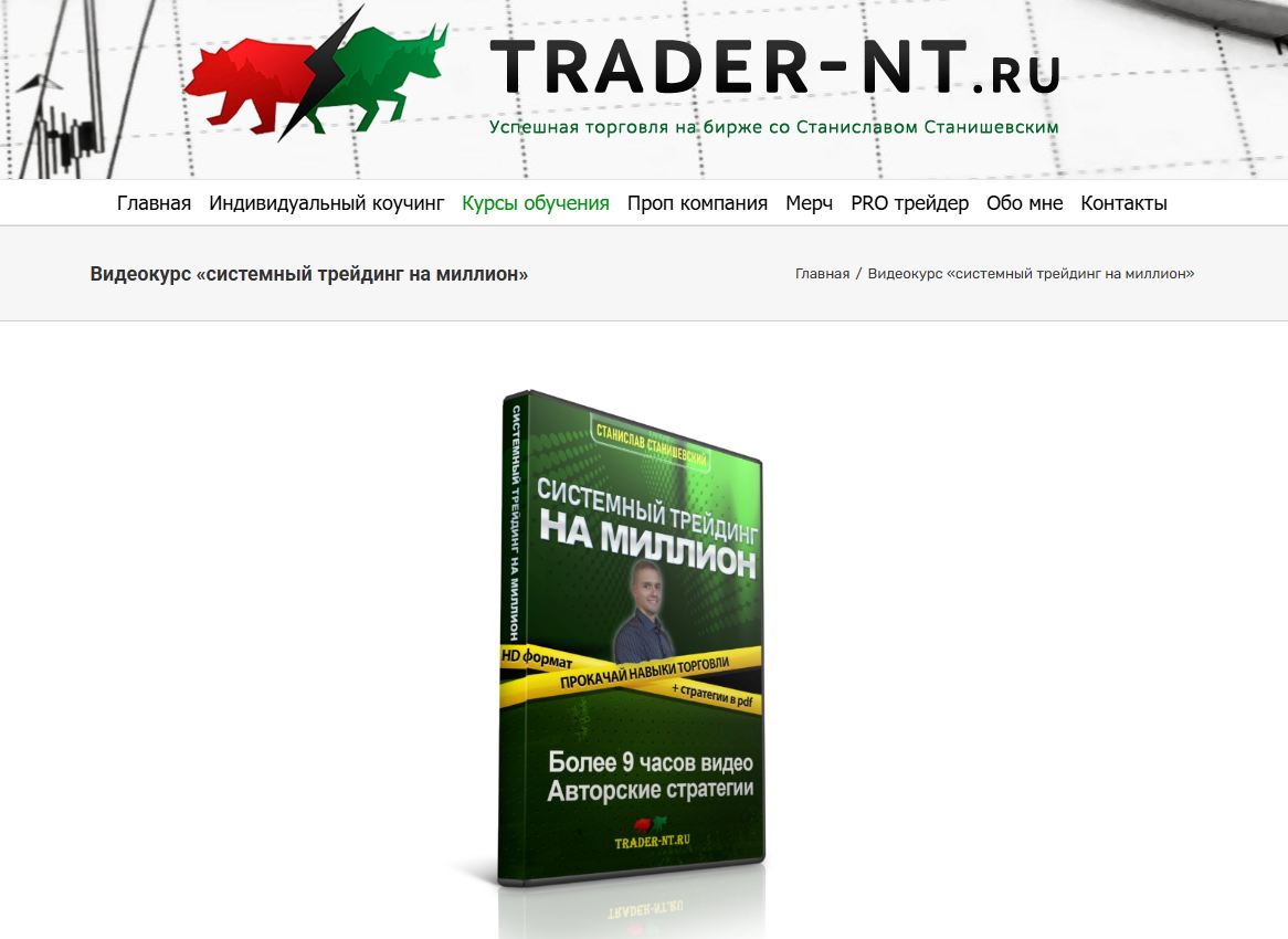 вк станислав станишевский вк станислав станишевский