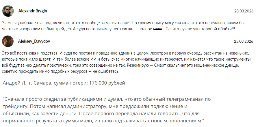 vladimir scalp vladimir scalp