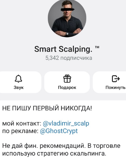 vladimir scalp vladimir scalp