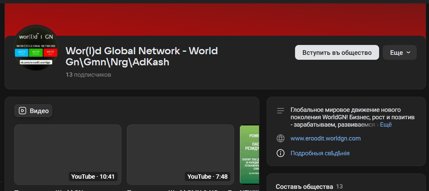 world global network world global network