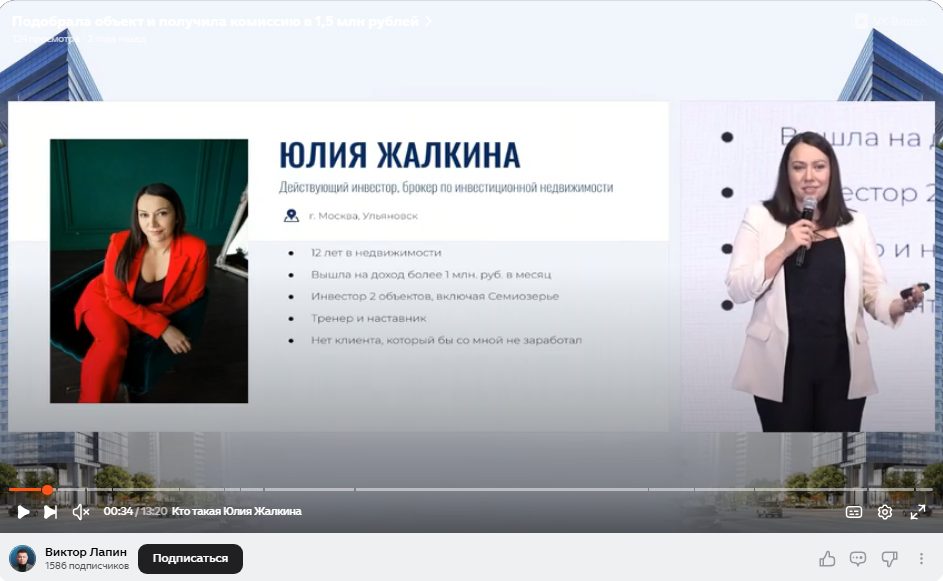 юлия жалкина юлия жалкина