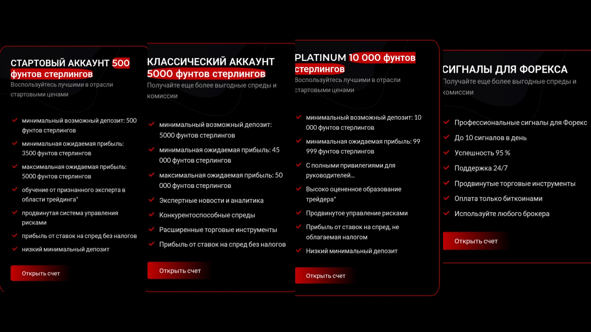 юреакс опшн юреакс опшн