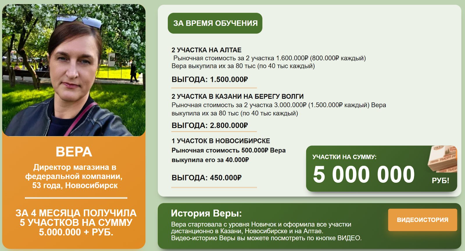 земляки курс земляки курс