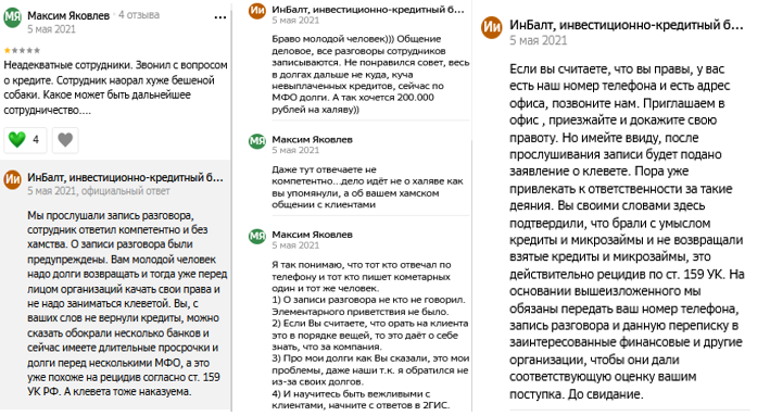 зимич леонид григорьевич зимич леонид григорьевич