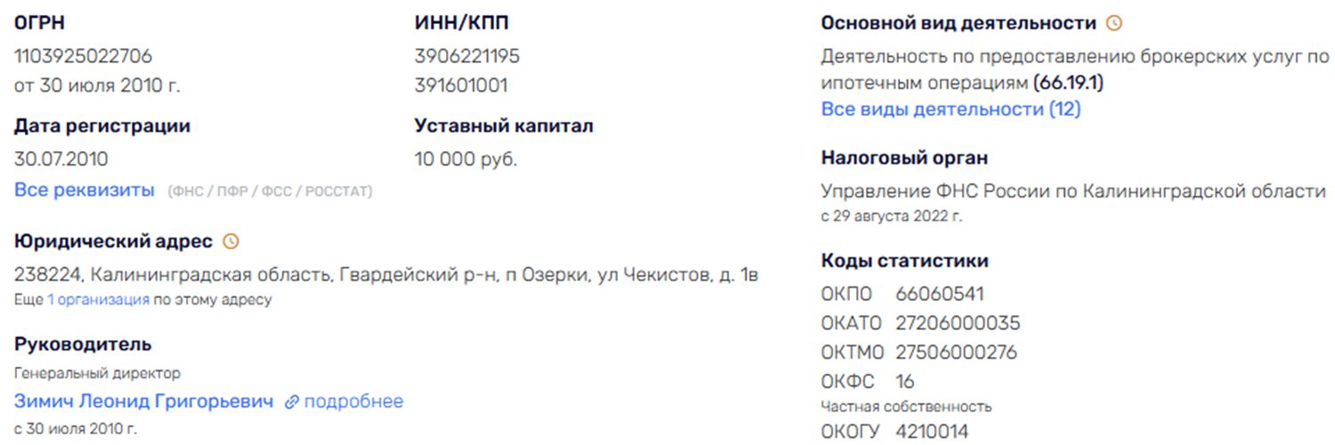 зимич леонид григорьевич зимич леонид григорьевич