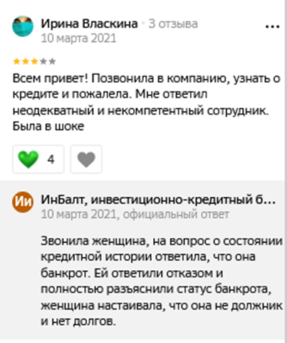 зимич леонид инвестор из калининграда отзывы зимич леонид инвестор из калининграда отзывы
