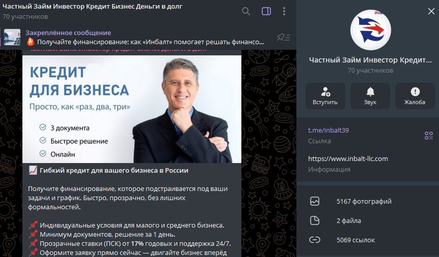 зимич леонид инвестор из калининграда отзывы зимич леонид инвестор из калининграда отзывы