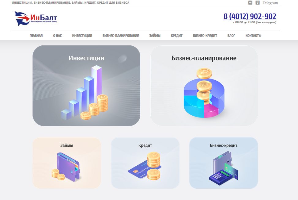 зимич леонид инвестор из калининграда отзывы зимич леонид инвестор из калининграда отзывы