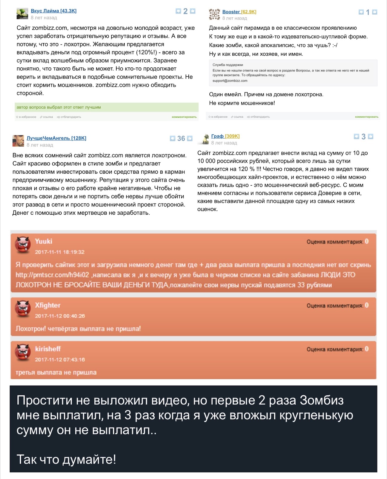 zom bizz com zom bizz com