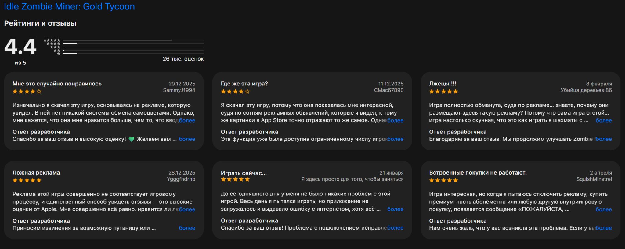Zombie Miner как правильно играть Zombie Miner как правильно играть
