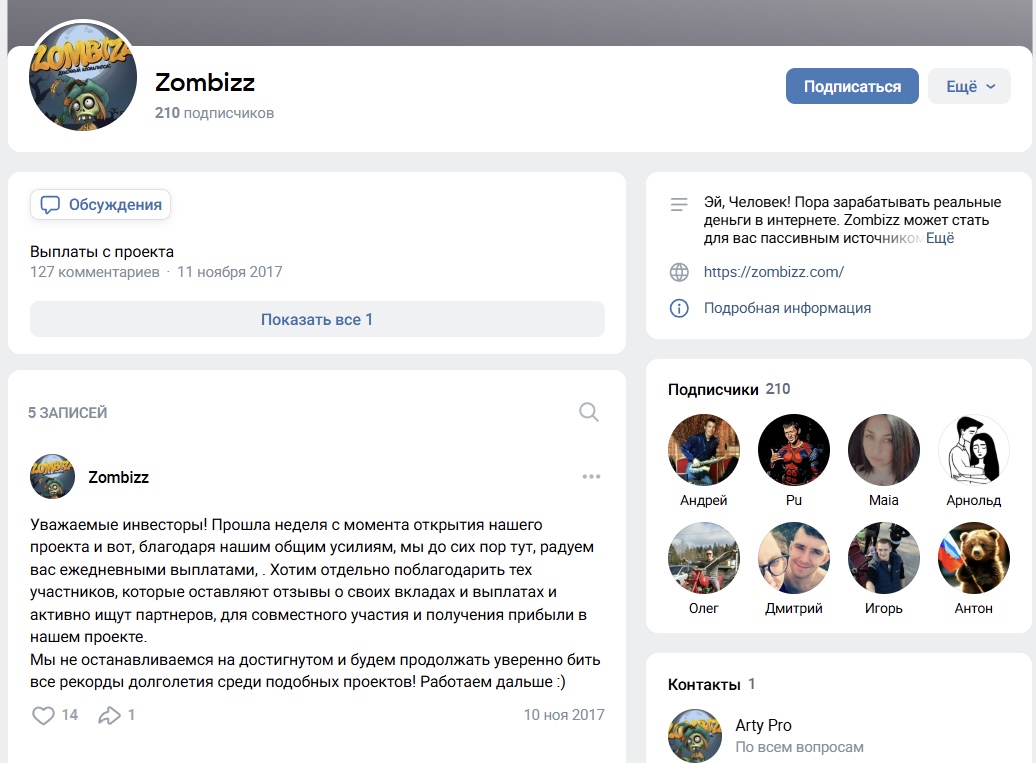 zombizz инвестиции отзывы zombizz инвестиции отзывы