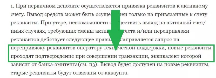 адверт арбитраж адверт арбитраж