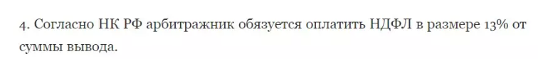 адверт рубот адверт рубот
