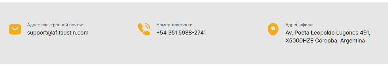 афита устин афита устин