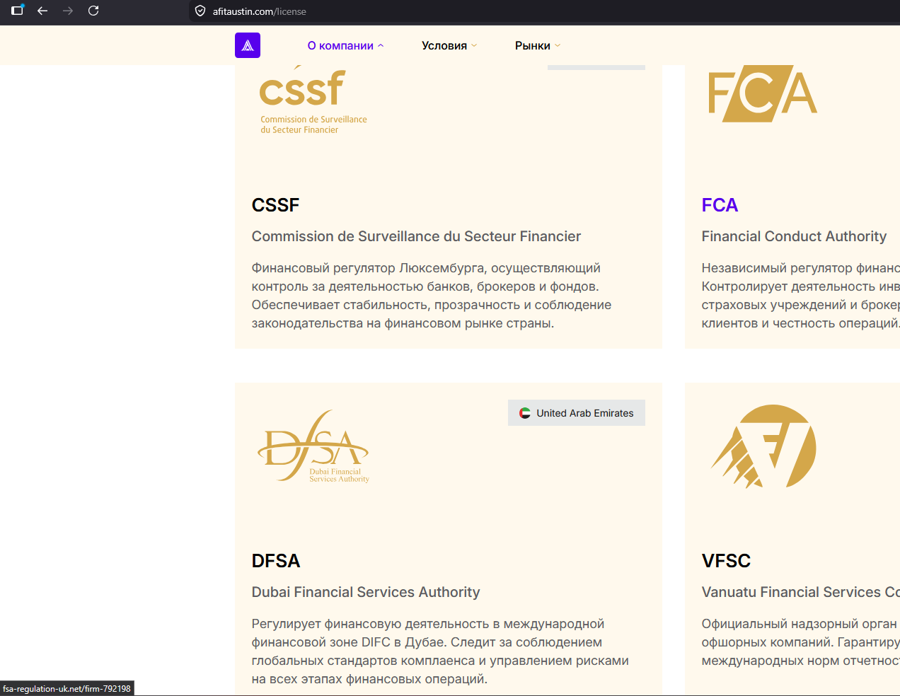 афитоустин инвестиции отзывы афитоустин инвестиции отзывы