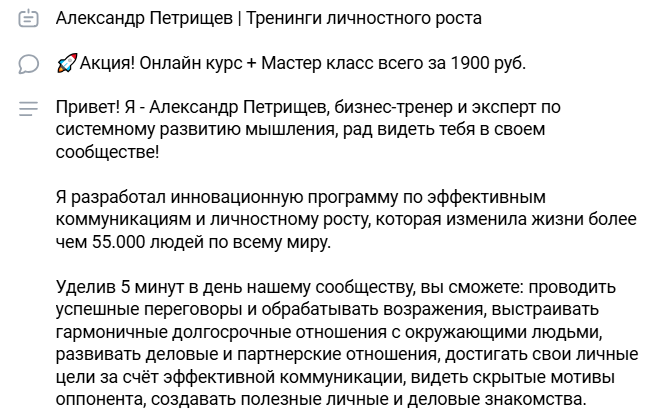 александр петрищев отзывы александр петрищев отзывы