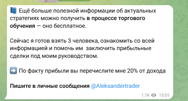 Alexander Rublev Trading телеграм Alexander Rublev Trading телеграм