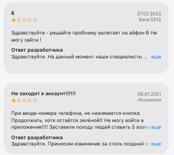 алиф пэй алиф пэй