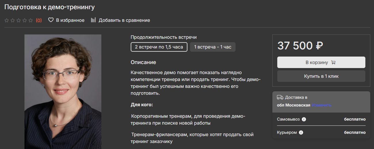 анна хомчишкина анна хомчишкина