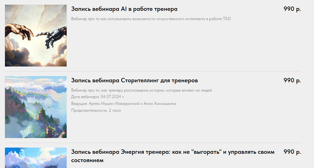 анна хомчишкина анна хомчишкина