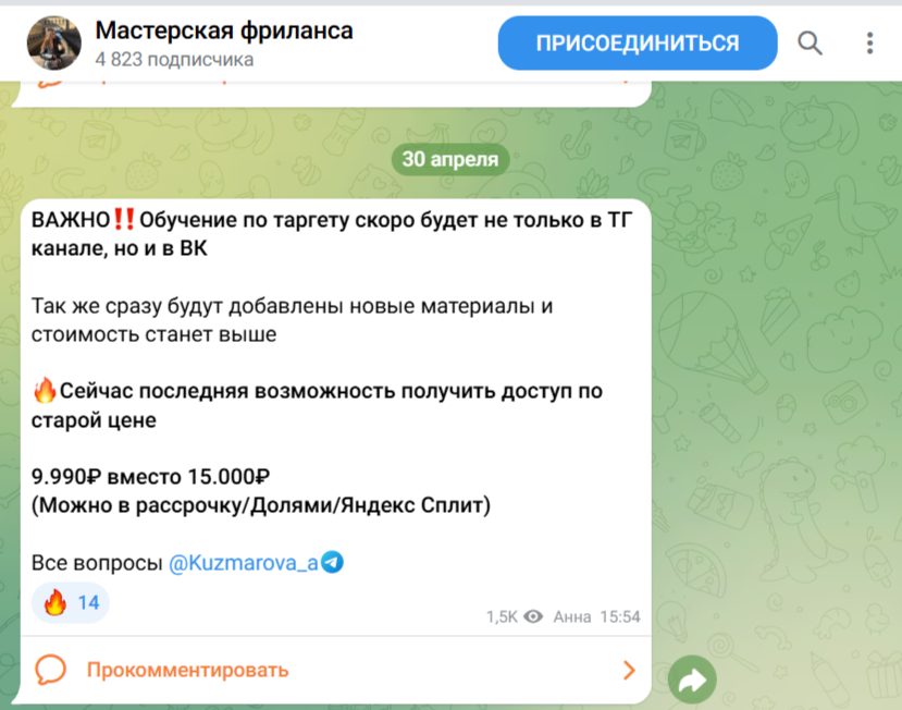 Annadreevnak Annadreevnak