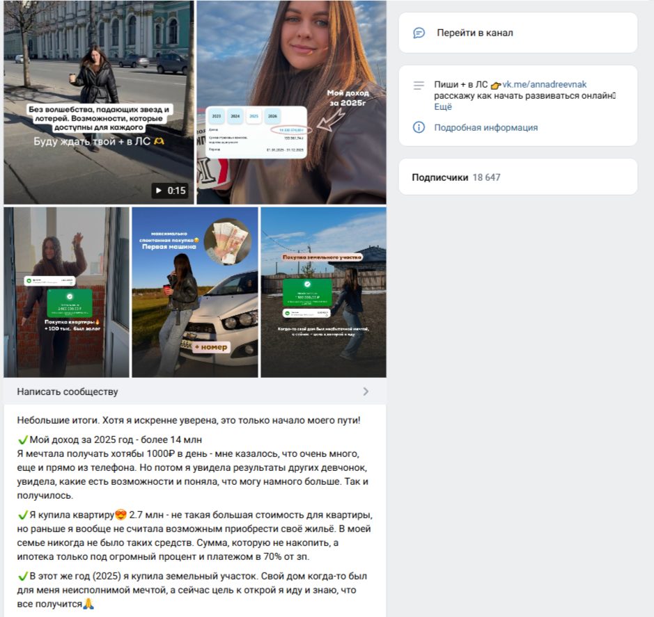 аня на фрилансе аня на фрилансе