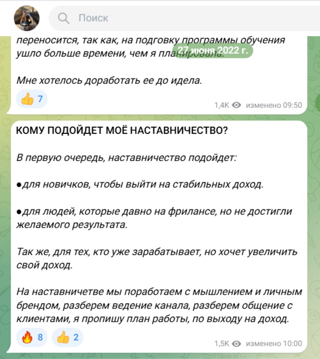 аня на фрилансе аня на фрилансе