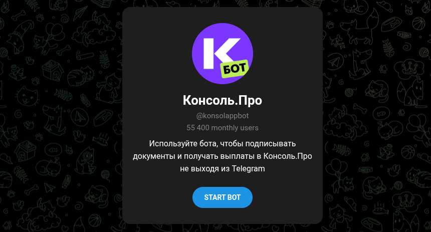 app konsol pro app konsol pro